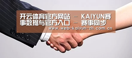 关于KAIYUN官网