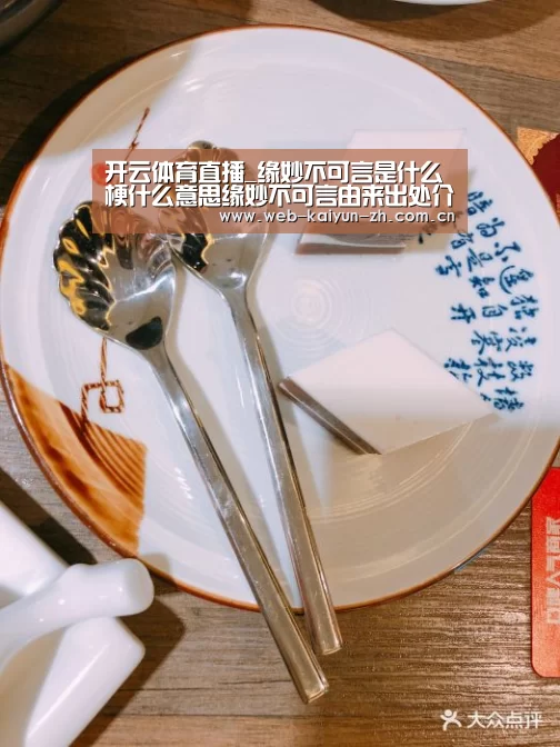 KAIYUN官网