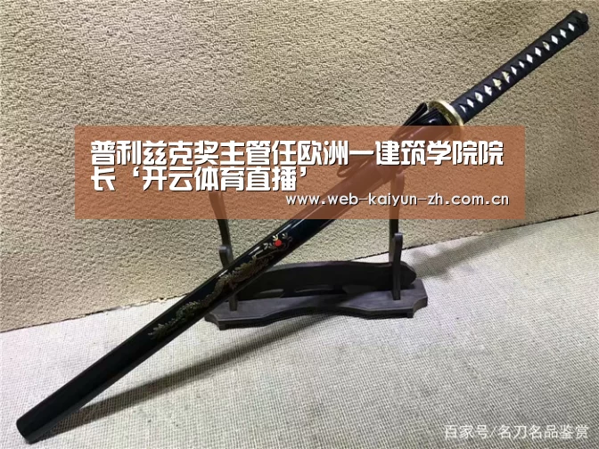 KAIYUN官网