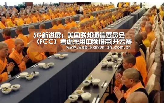 开云体育直播