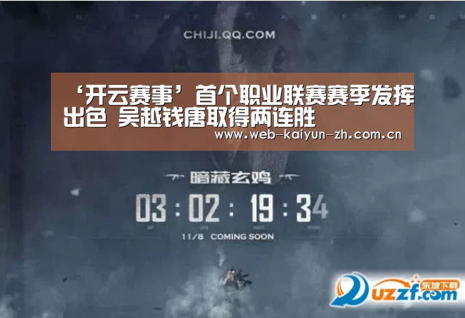 KAIYUN官网