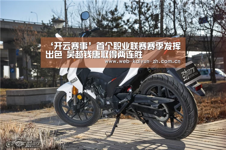 开云赛事
