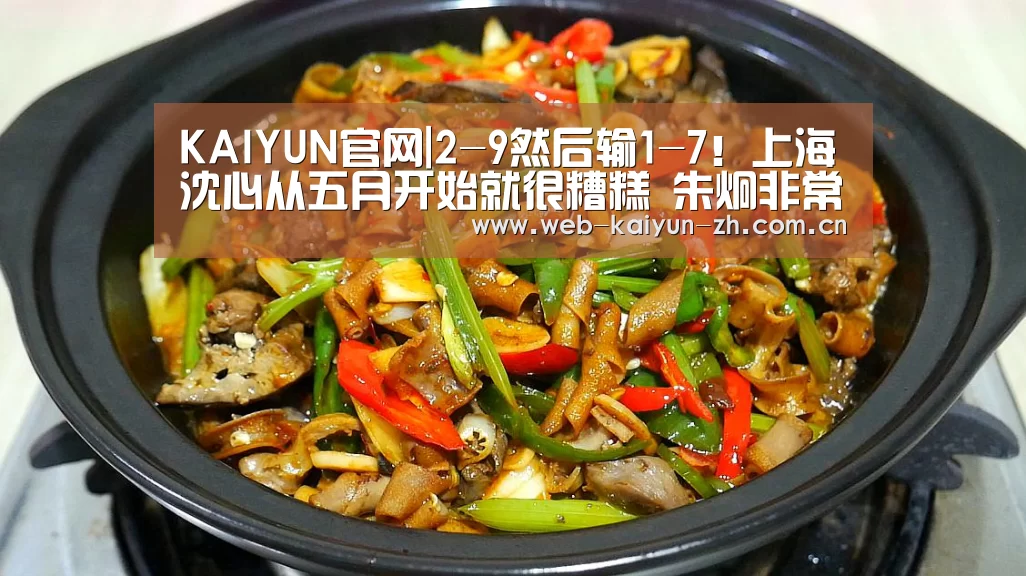 开云赛事