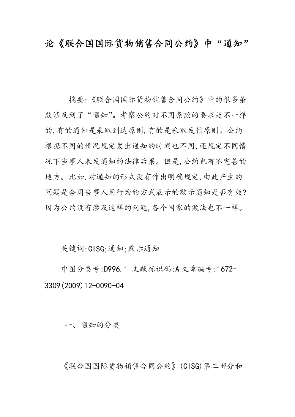 开云赛事