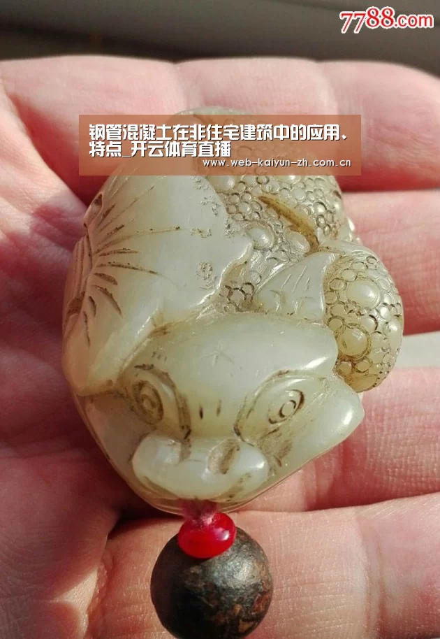 钢管混凝土在非住宅建筑中的应用、特点_开云体育直播(图2) KAIYUN官网