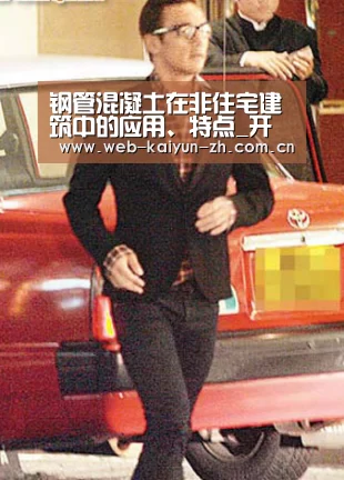 钢管混凝土在非住宅建筑中的应用、特点_开云体育直播(图4) 开云体育直播