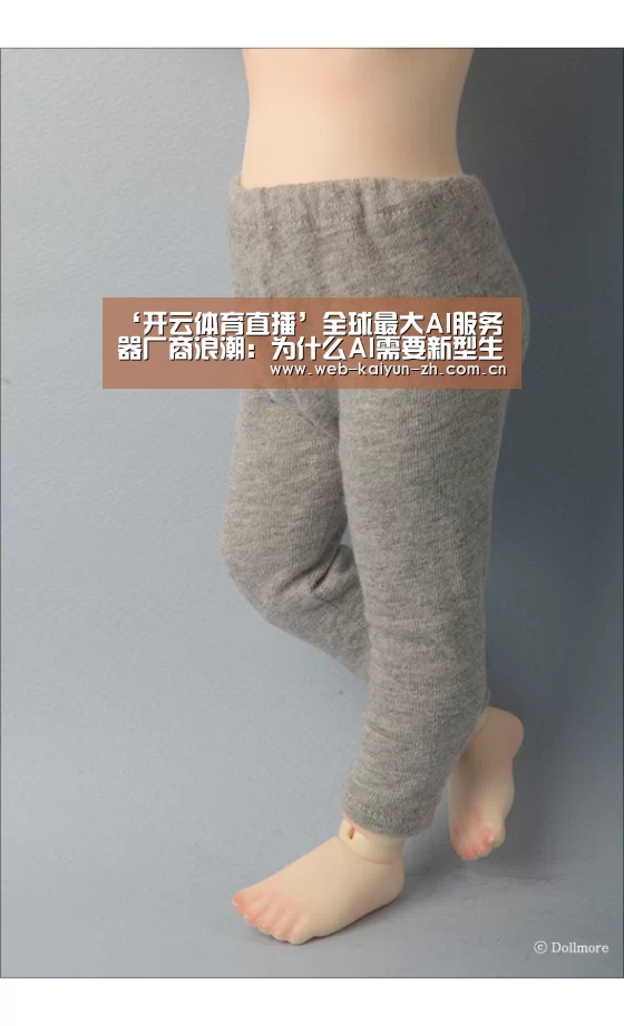 开云赛事