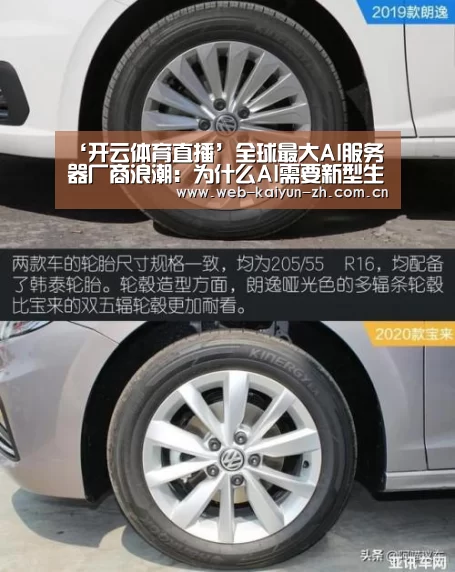 开云赛事