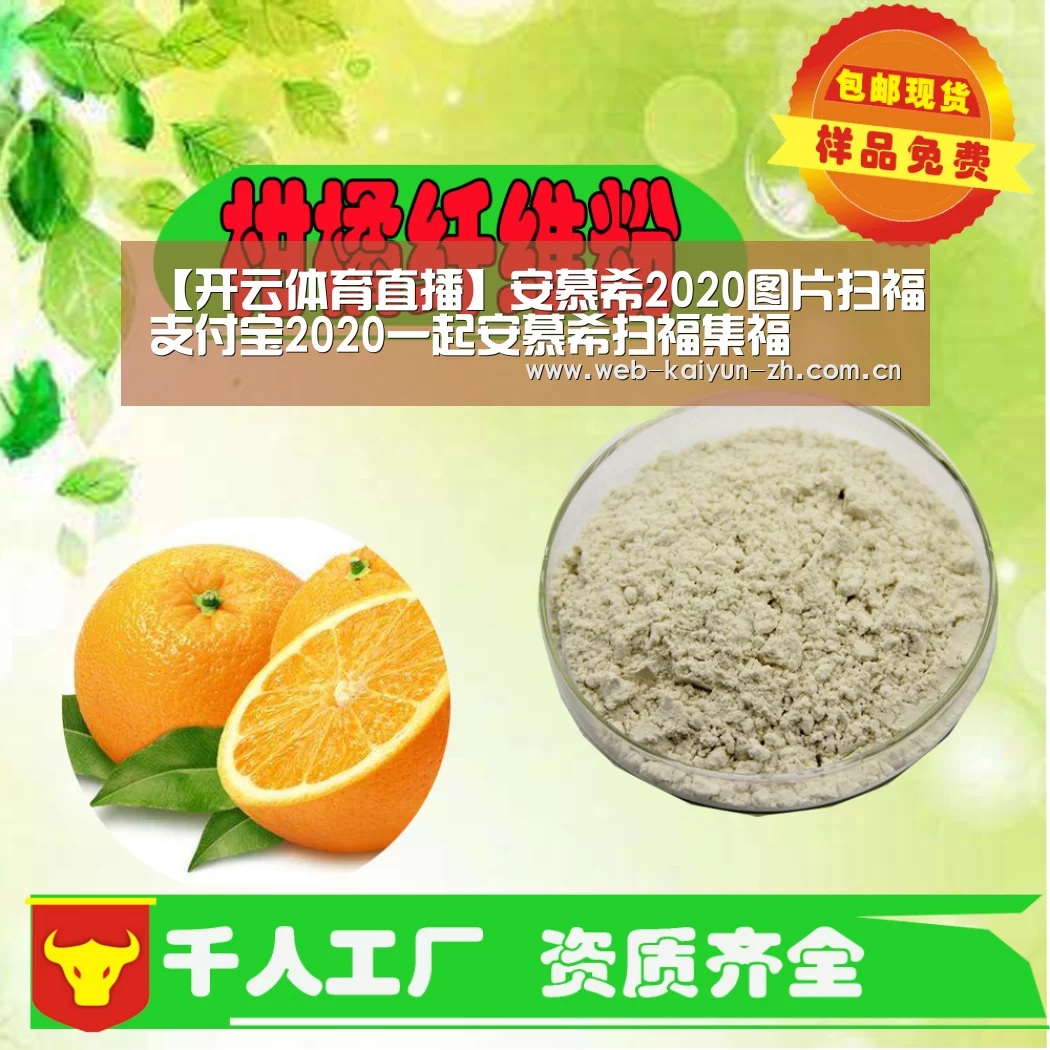 开云赛事