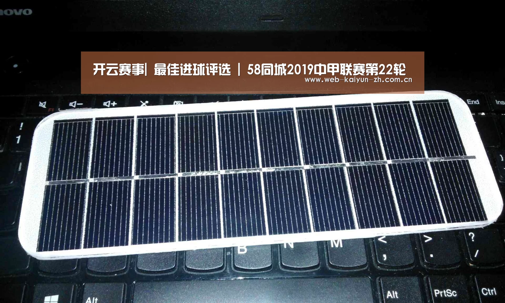 开云赛事|
最佳进球评选 | 58同城2019中甲联赛第22轮(图1) 开云赛事