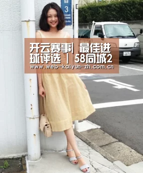 开云赛事|
最佳进球评选 | 58同城2019中甲联赛第22轮(图2) 开云赛事