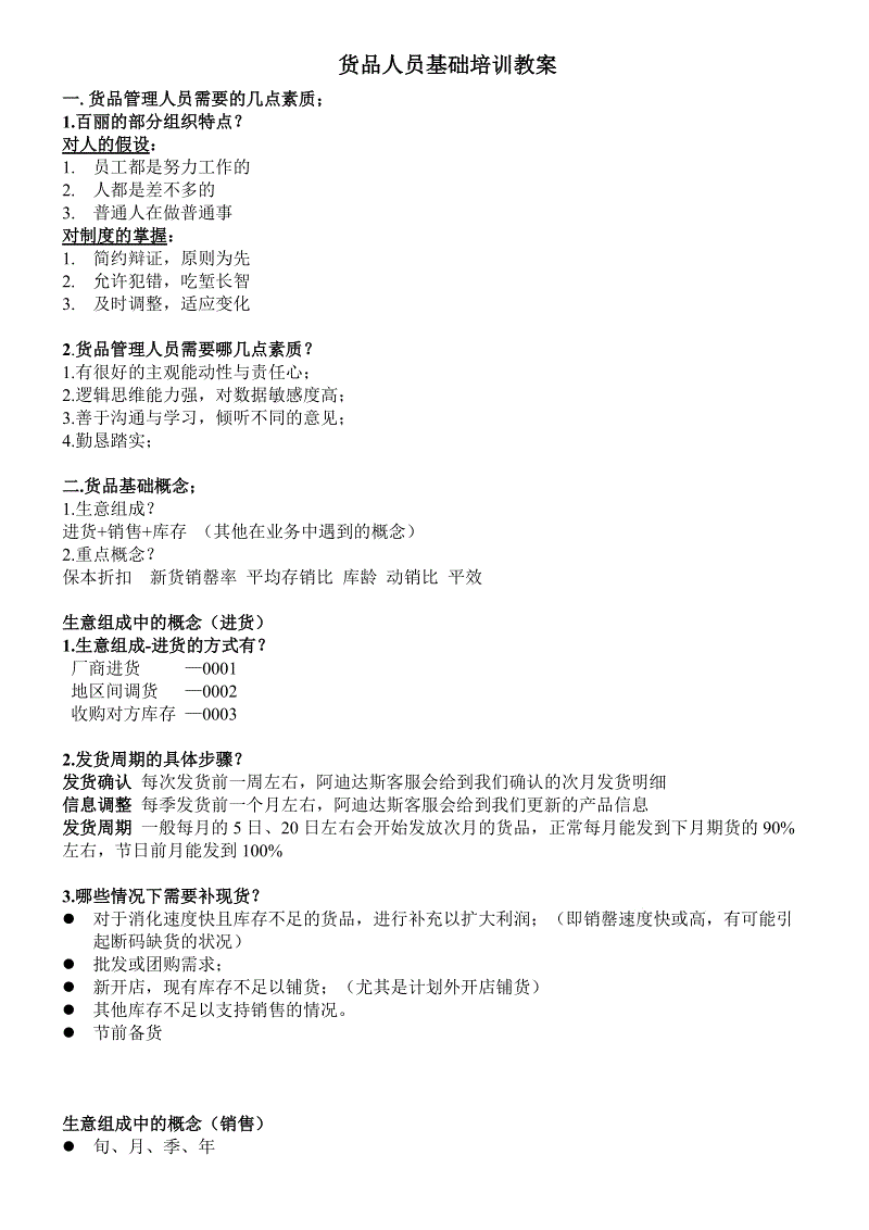 OMA、扎哈等著名事务所角逐曼城“开云体育直播”(图3) 开云体育直播