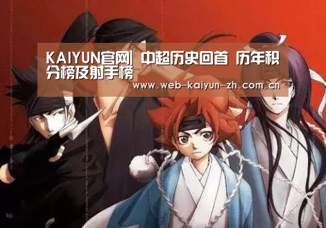 KAIYUN官网