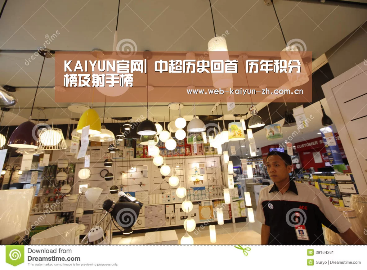 KAIYUN官网