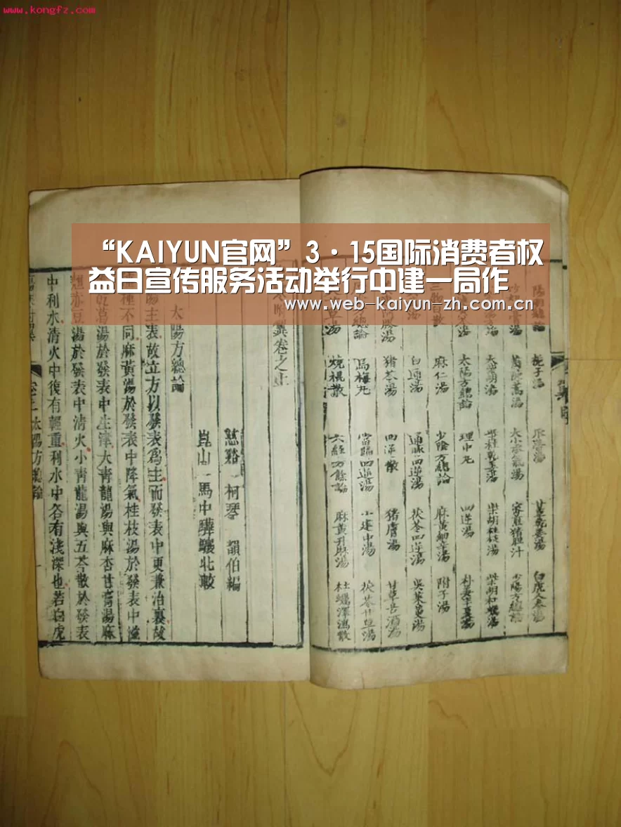 开云赛事