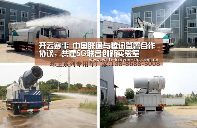 KAIYUN官网