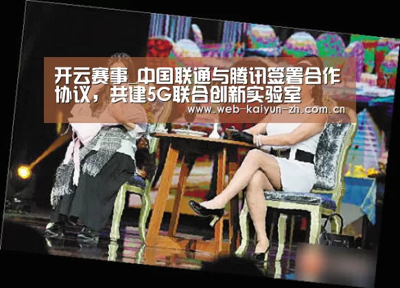 开云体育直播
