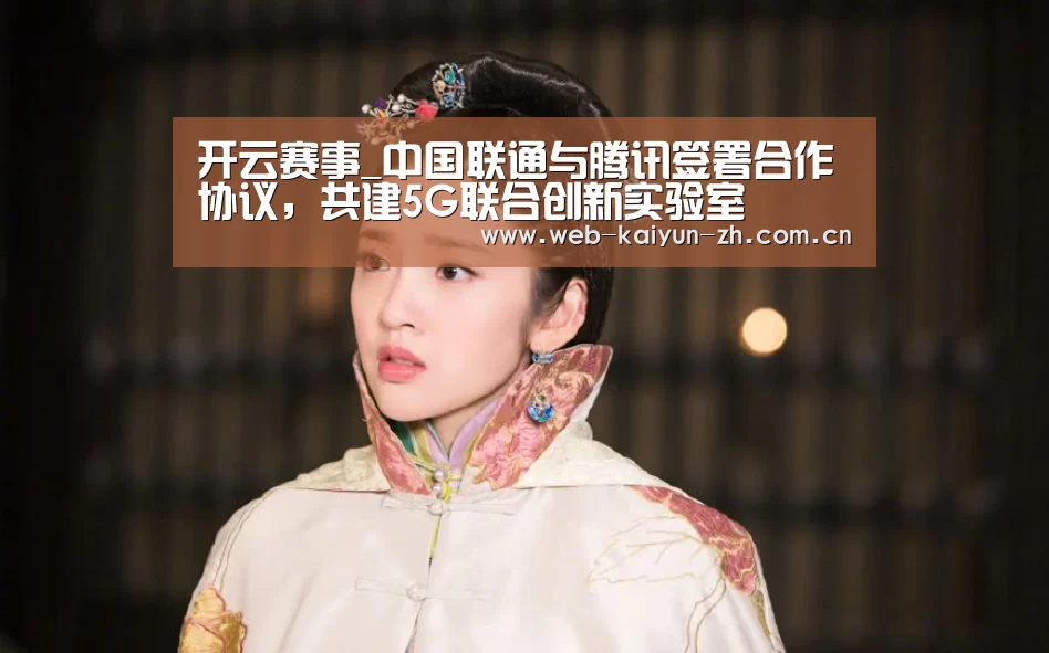 开云体育直播