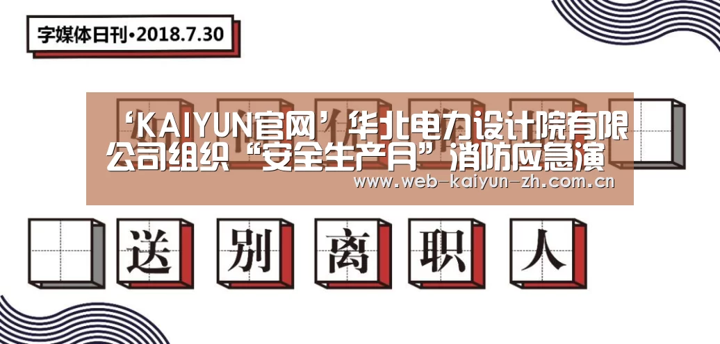 开云体育直播