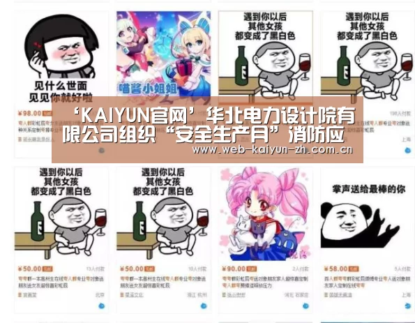 开云体育直播