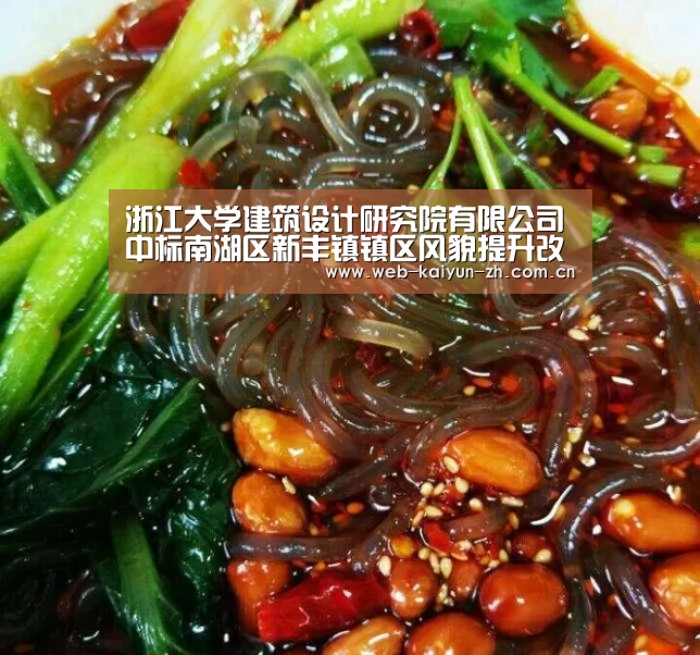 开云体育直播