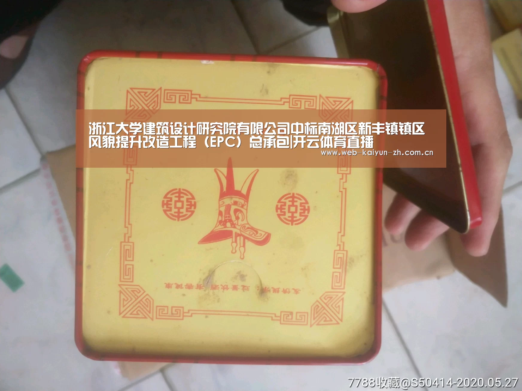 开云赛事