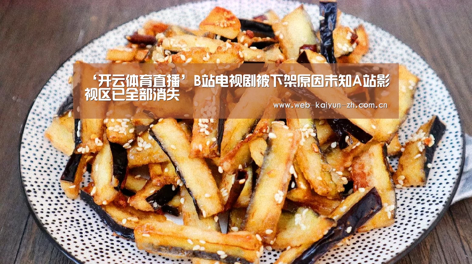 KAIYUN官网