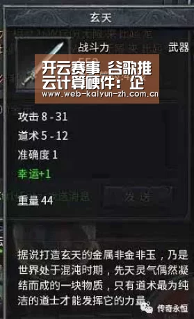 开云赛事_谷歌推云计算硬件:企业把数据传进去再运到谷歌(图3) 开云赛事