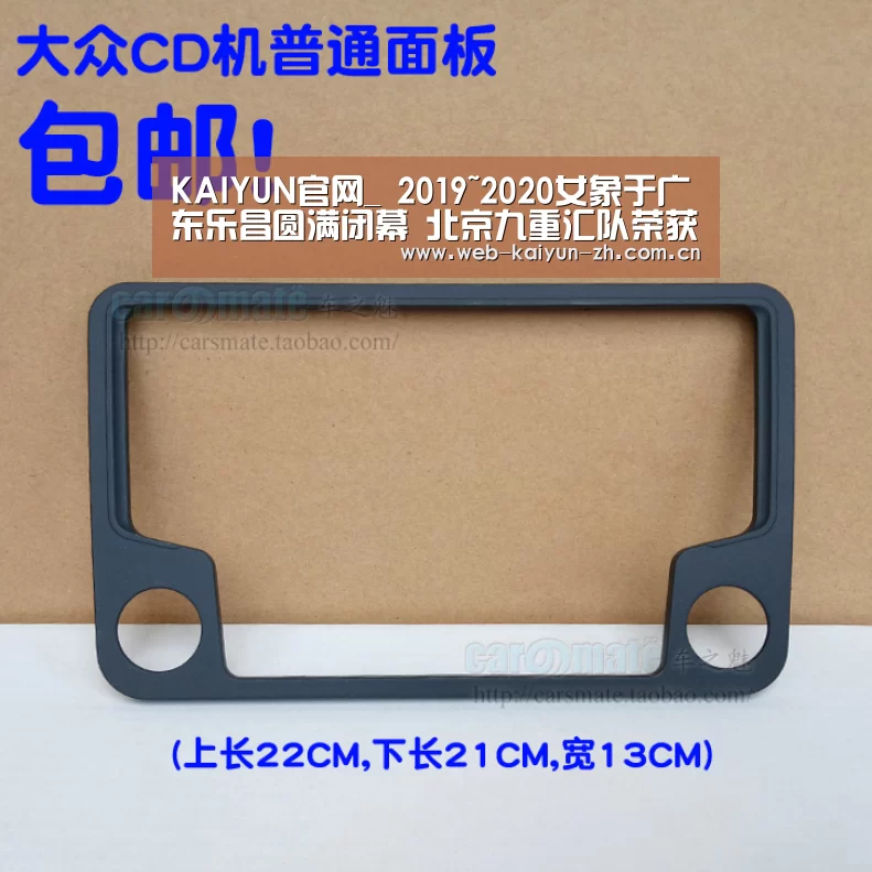开云赛事