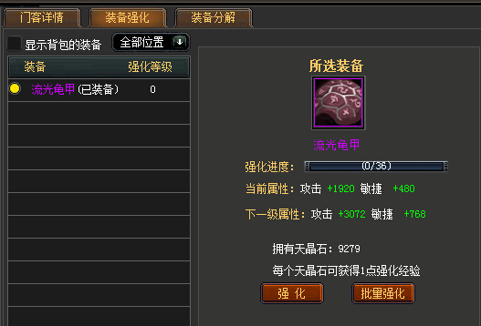 马云写的鼠年福字图片2020鼠年马云写的最新福字图_KAIYUN官网(图3) KAIYUN官网