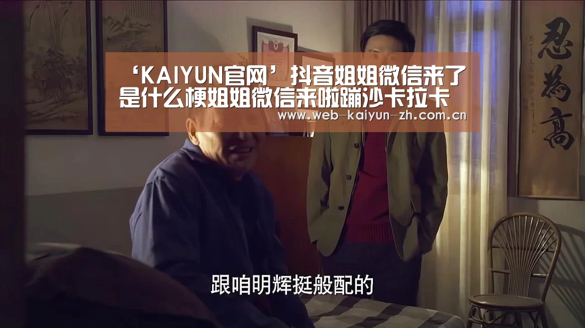 开云赛事