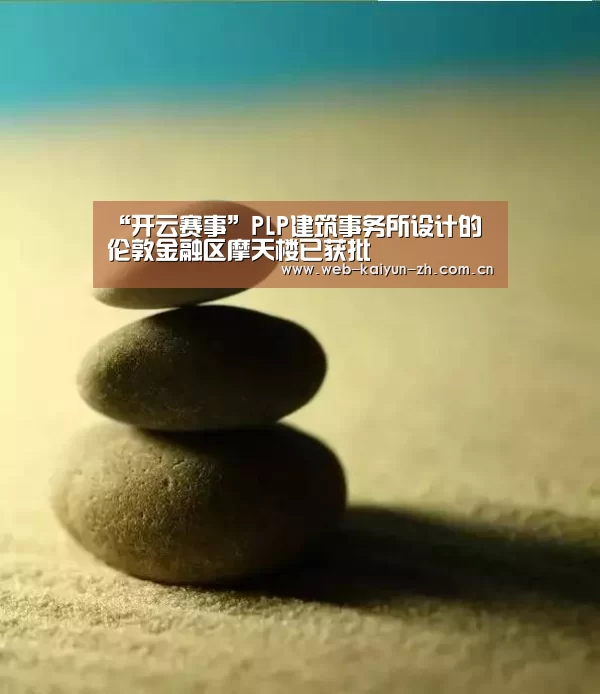 KAIYUN官网