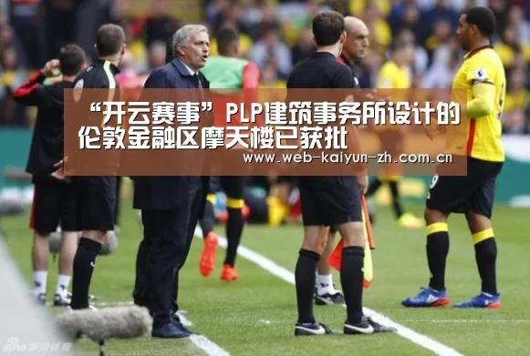 KAIYUN官网