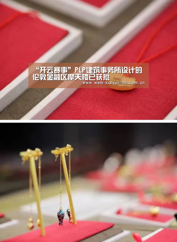开云赛事