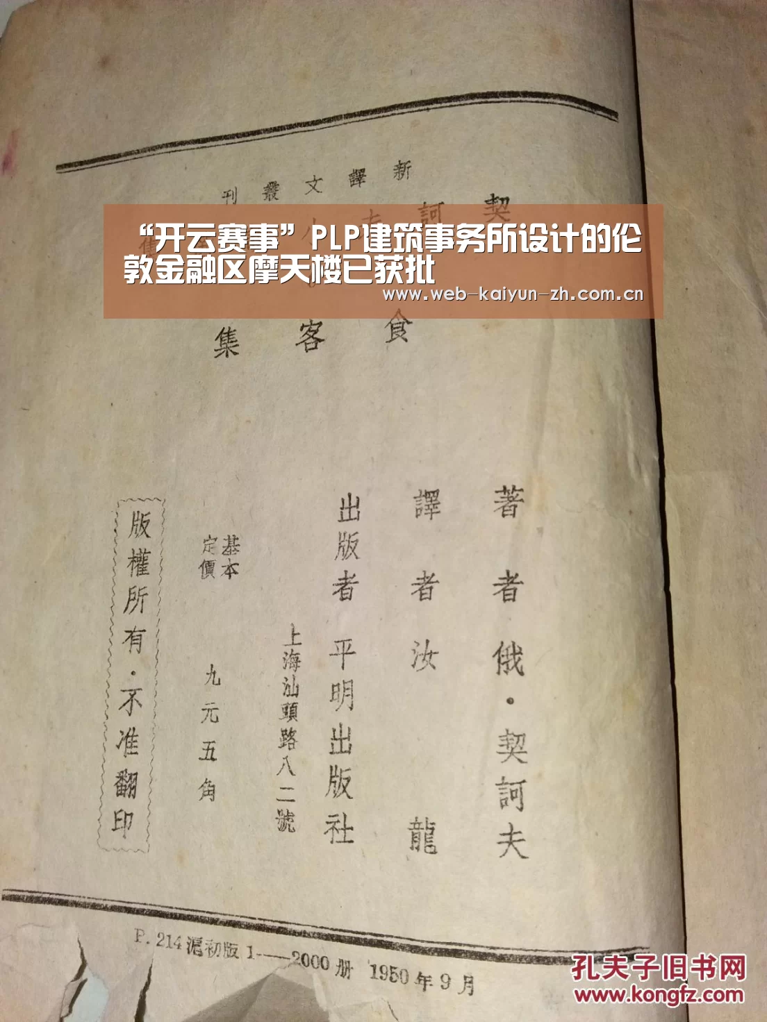 开云体育直播