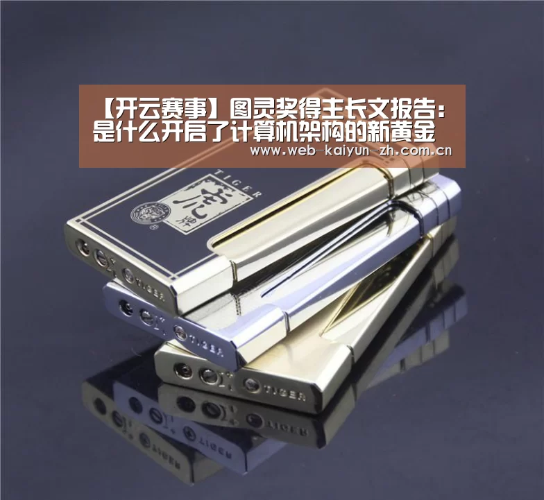 开云体育直播