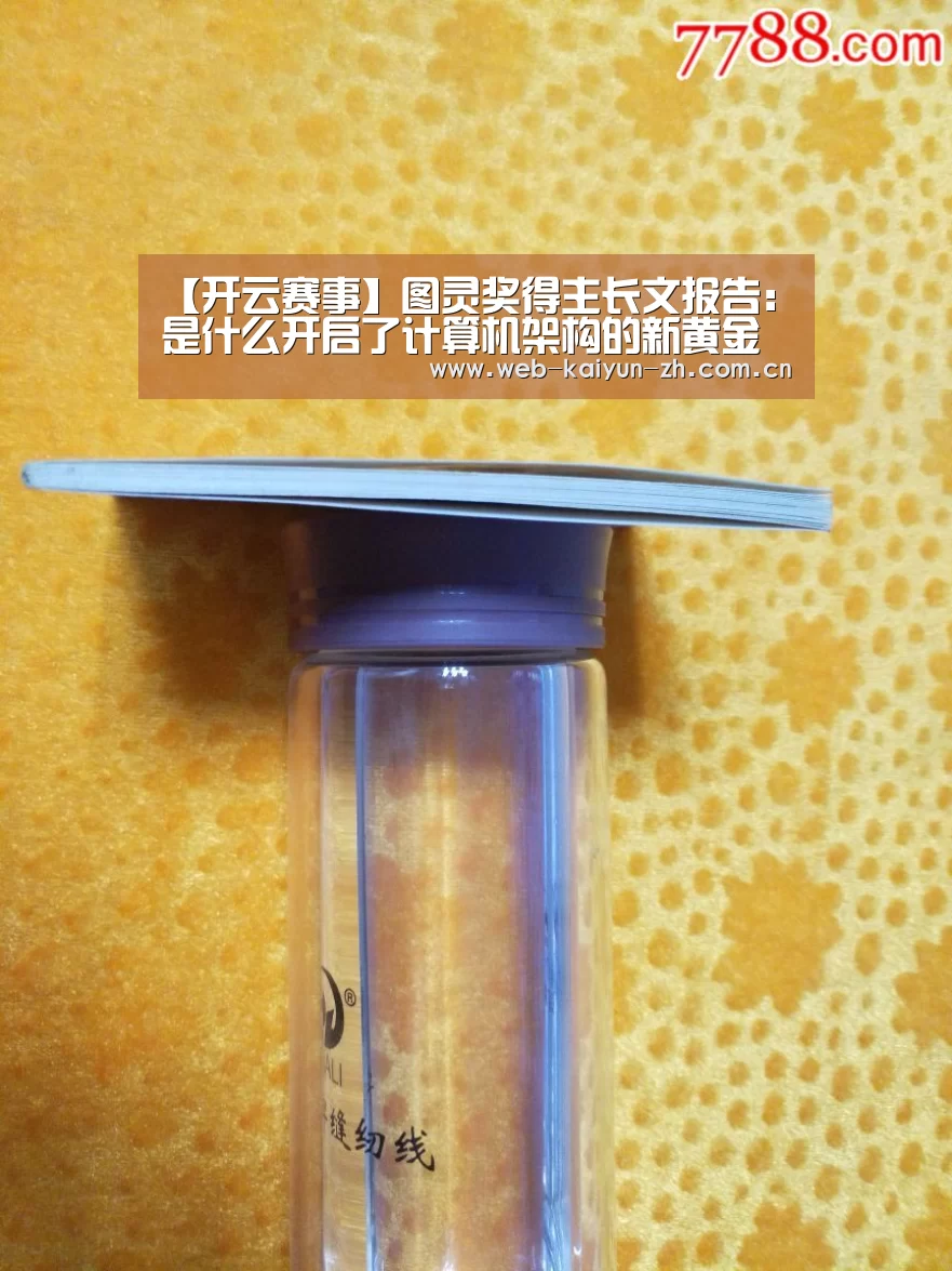 开云赛事