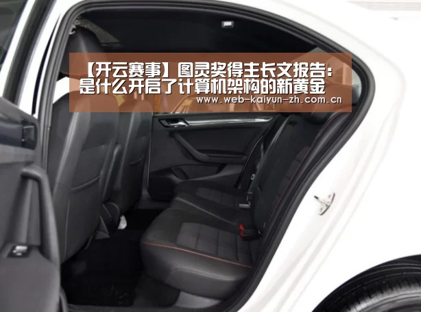 KAIYUN官网
