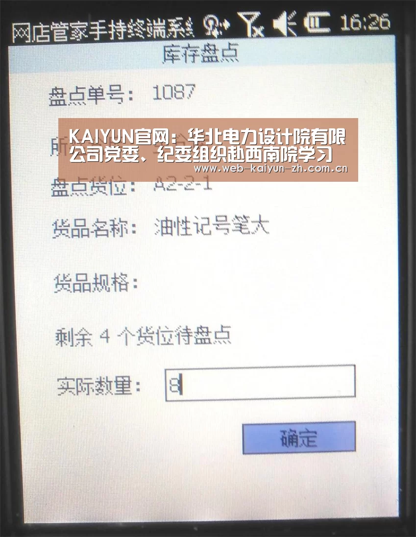 开云赛事