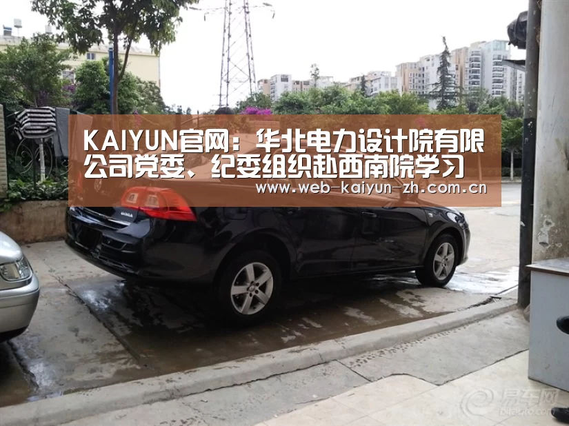 开云赛事