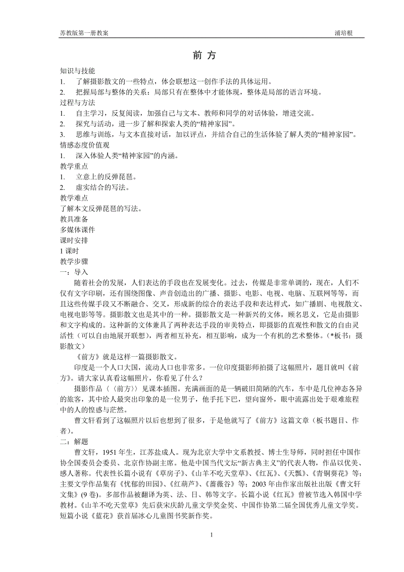 KAIYUN官网:天津市勘察院召开安全生产管理委员会会议(图3) 开云体育直播