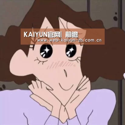 KAIYUN官网