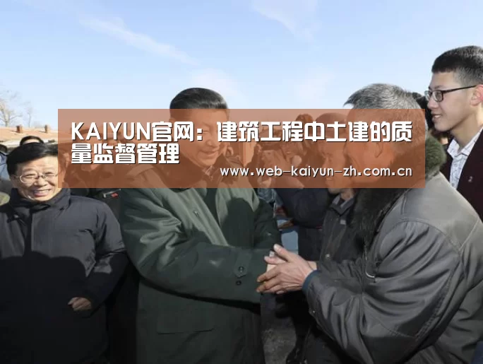 开云体育直播