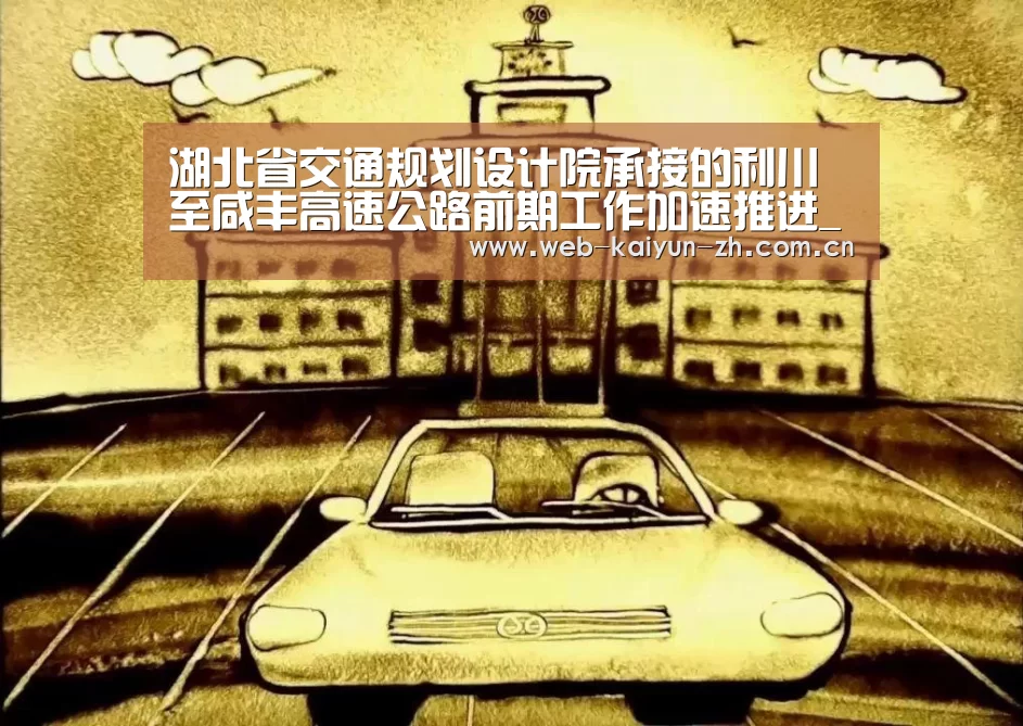 KAIYUN官网